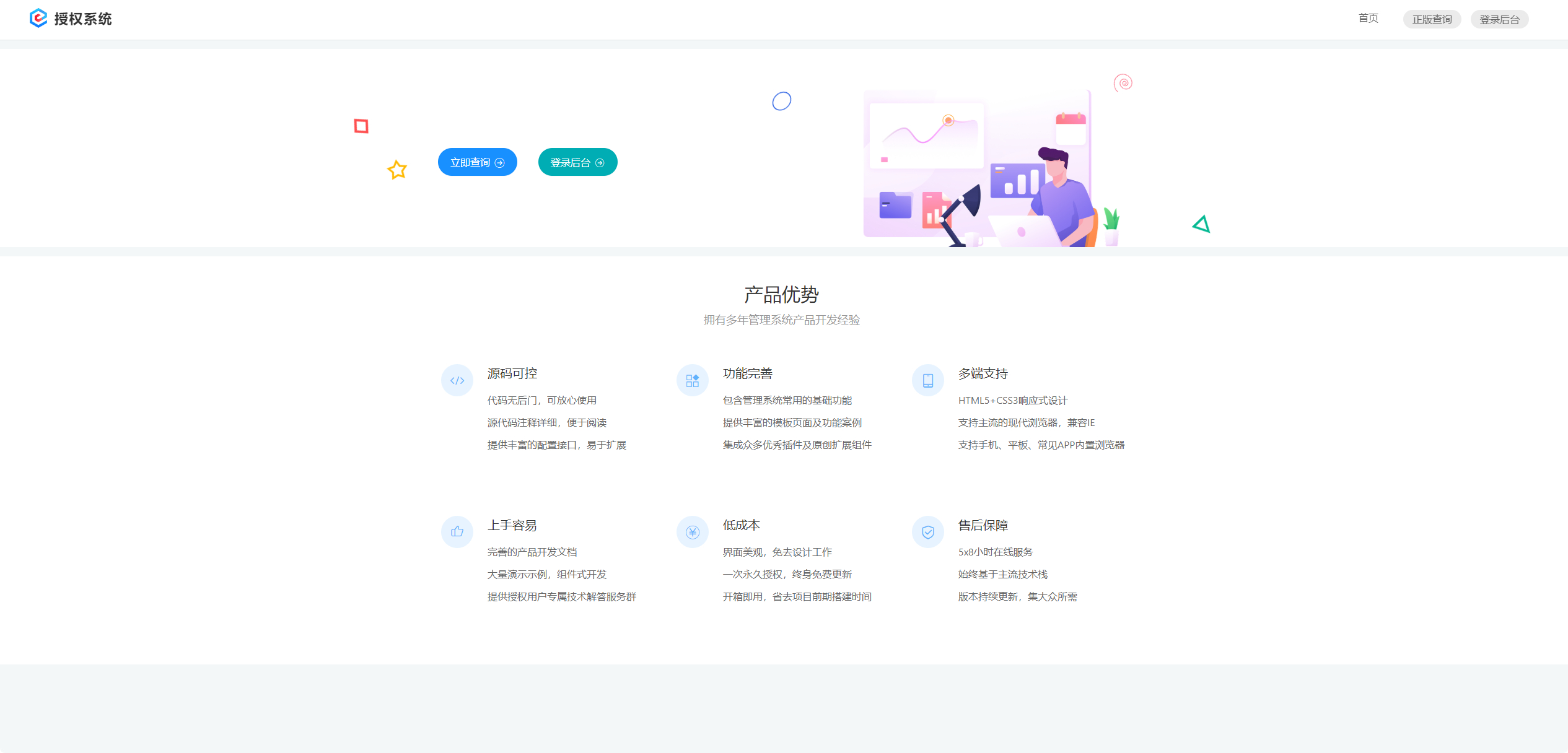 QQ_1769762426445.png
