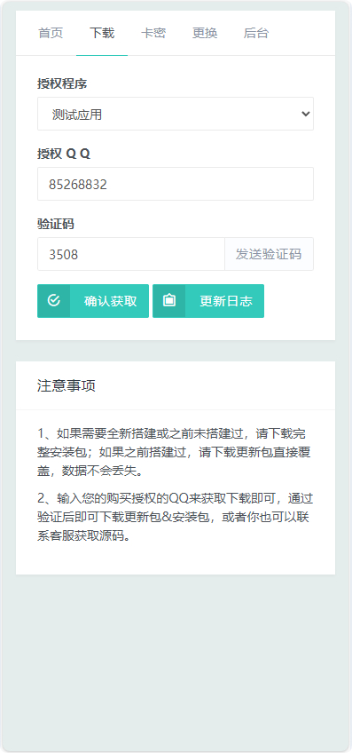QQ_1769762675938.png