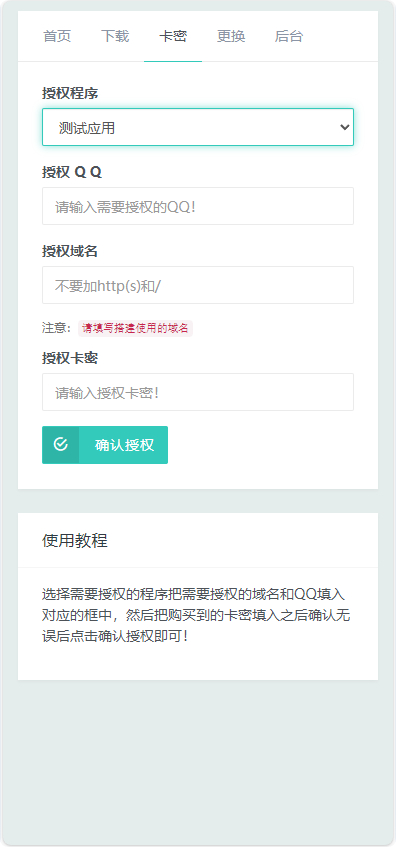 QQ_1769762692780.png