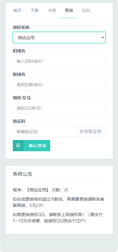 QQ_1769762727787.png