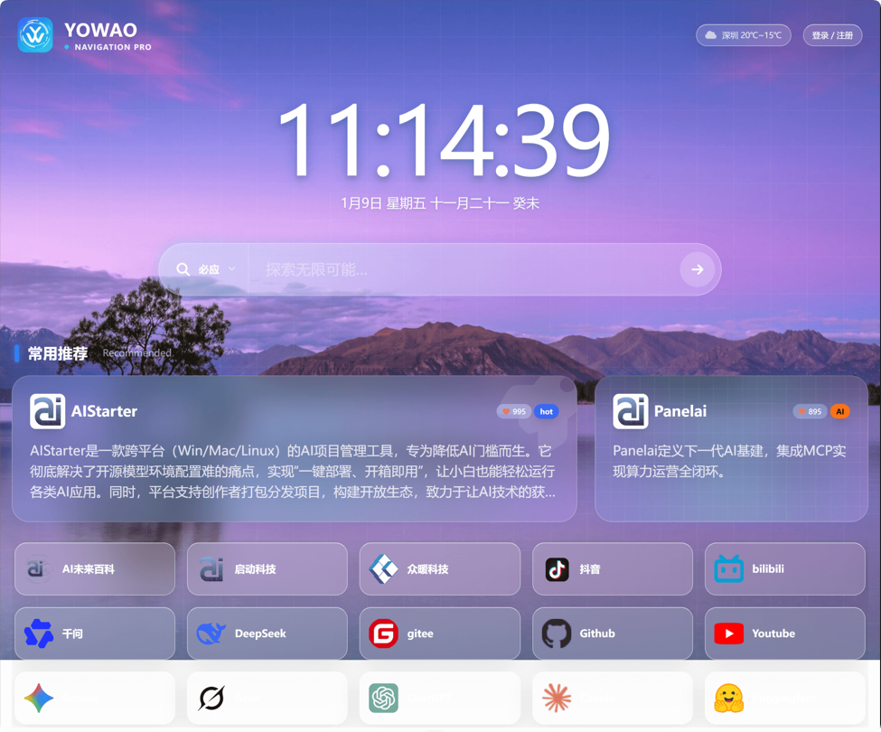 QQ_1769778763880.png