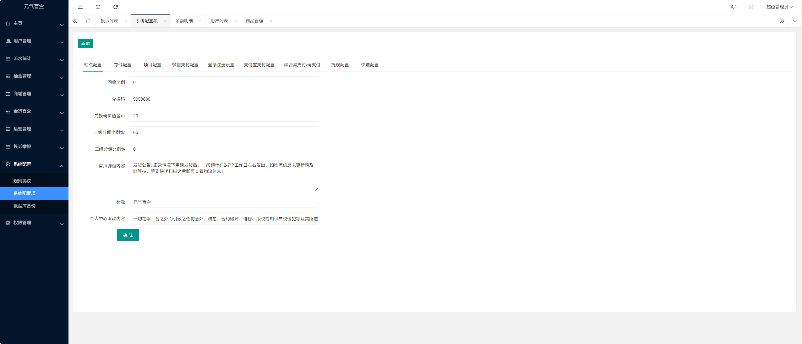 QQ_1769865610915.png