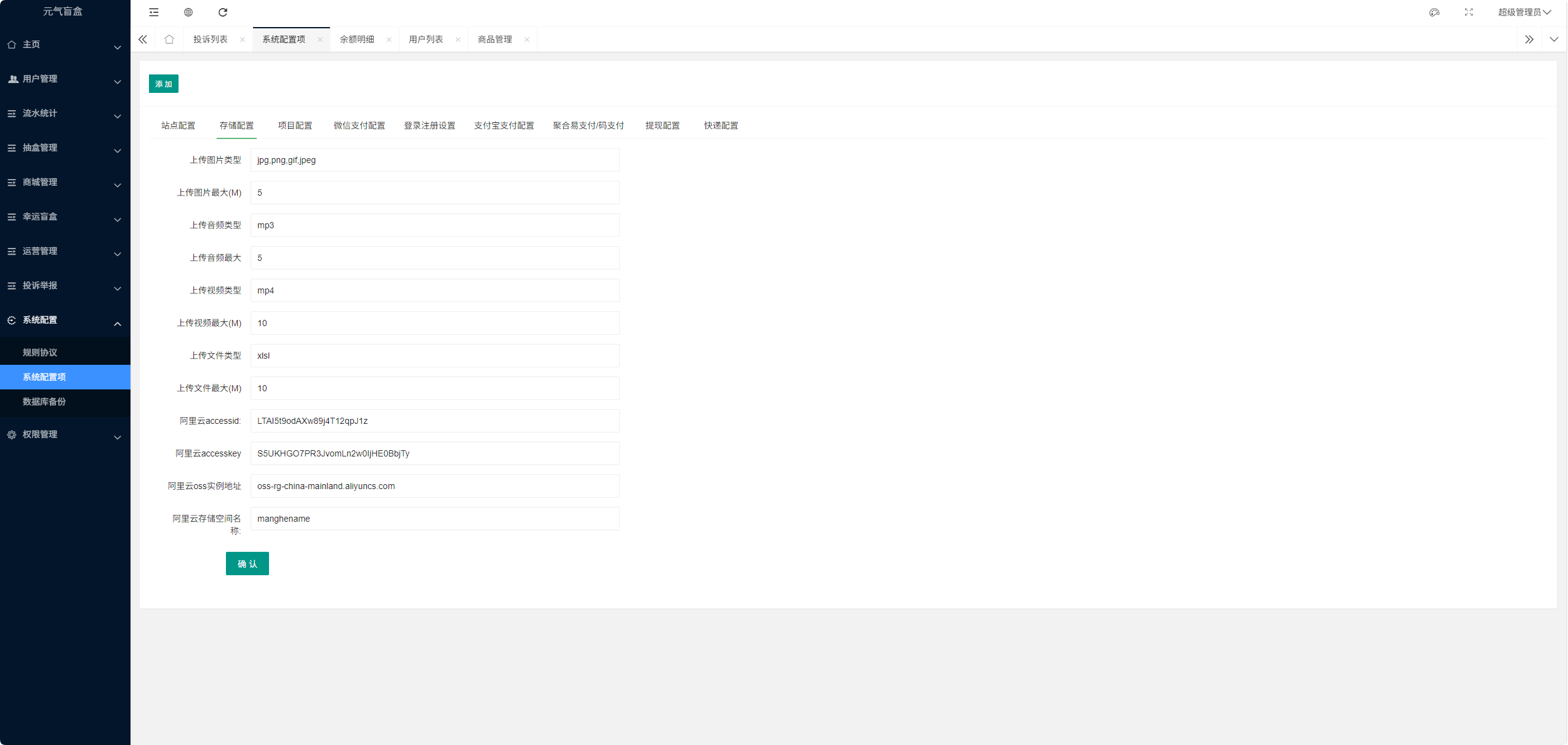 QQ_1769865619119.png