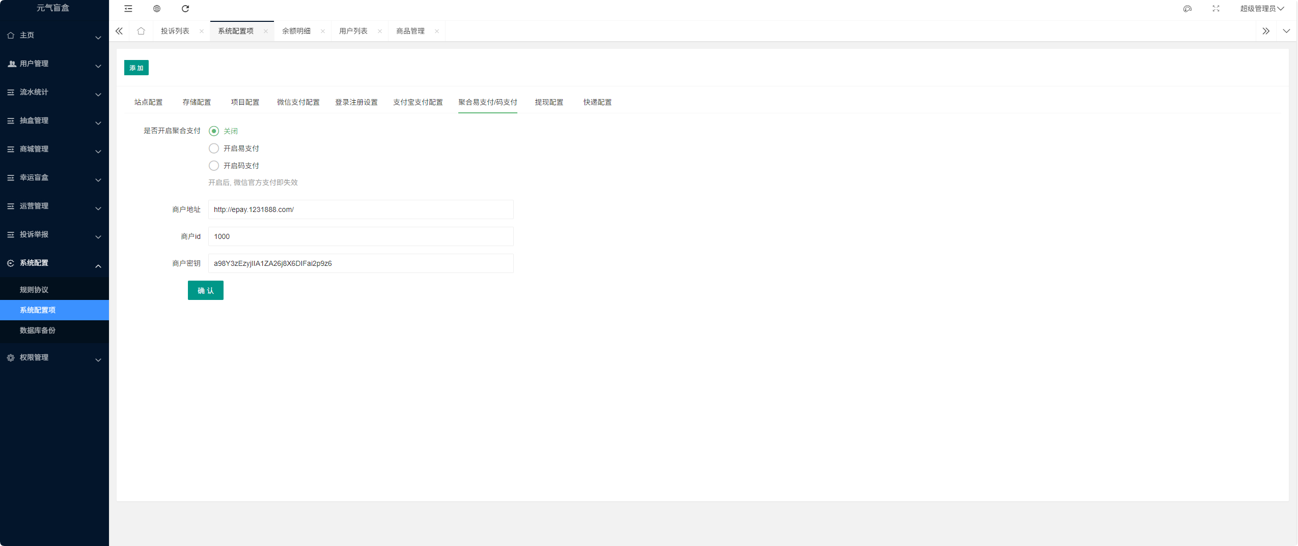 QQ_1769865633691.png
