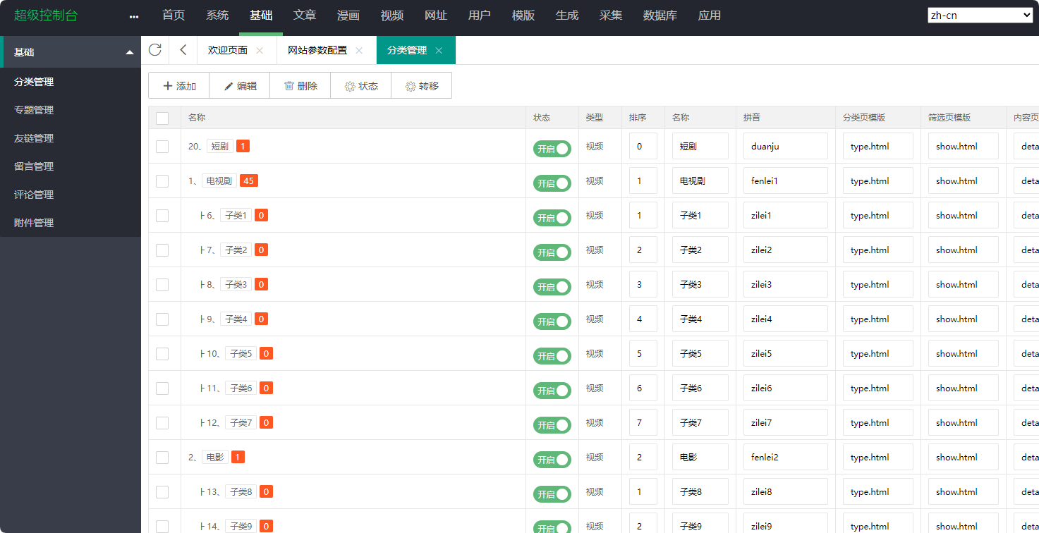 QQ_1770194478794.png