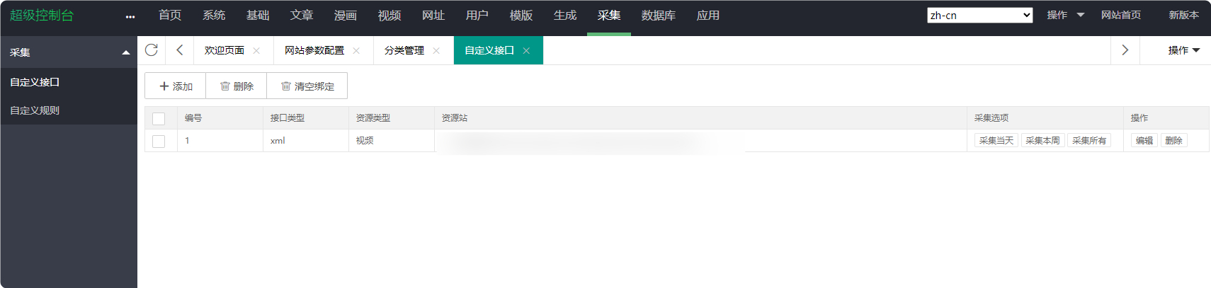QQ_1770194490113.png