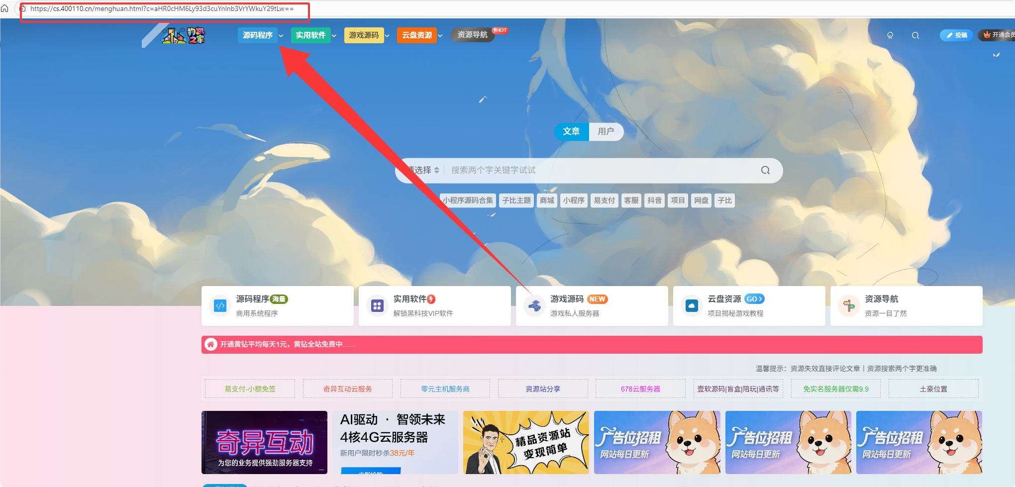 QQ_1770280692613.png