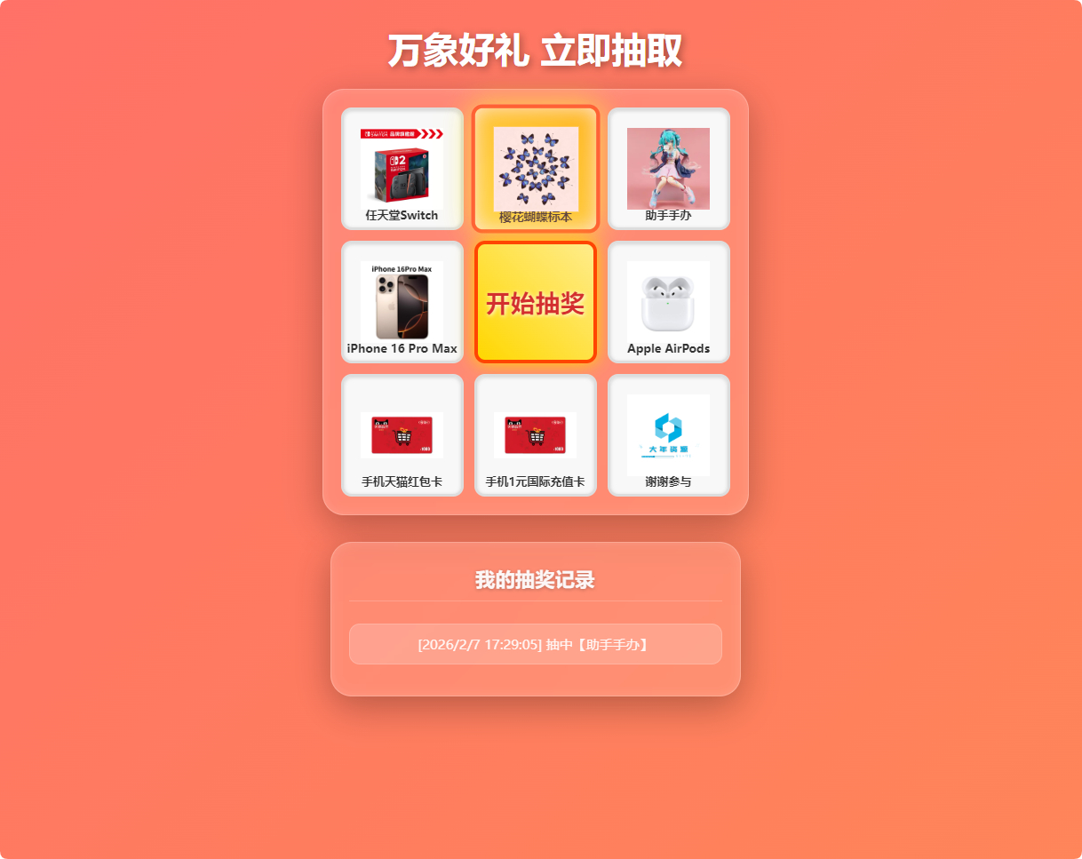 QQ_1770456553789.png