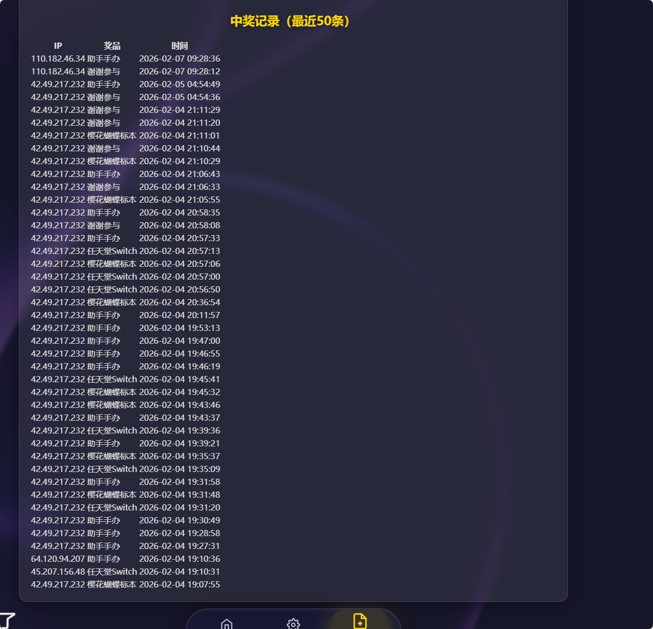 QQ_1770456769490.png