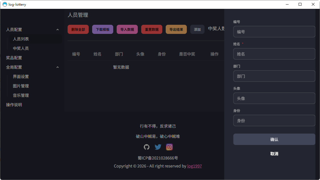 QQ_1770546487263.png