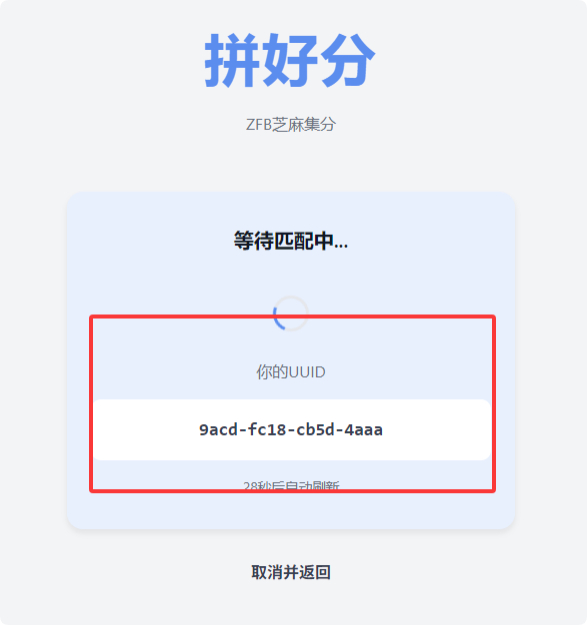 QQ_1770572079430.png