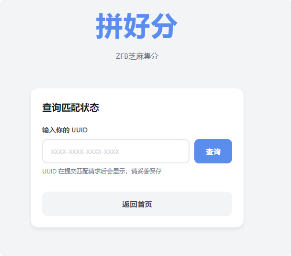 QQ_1770572090186.png