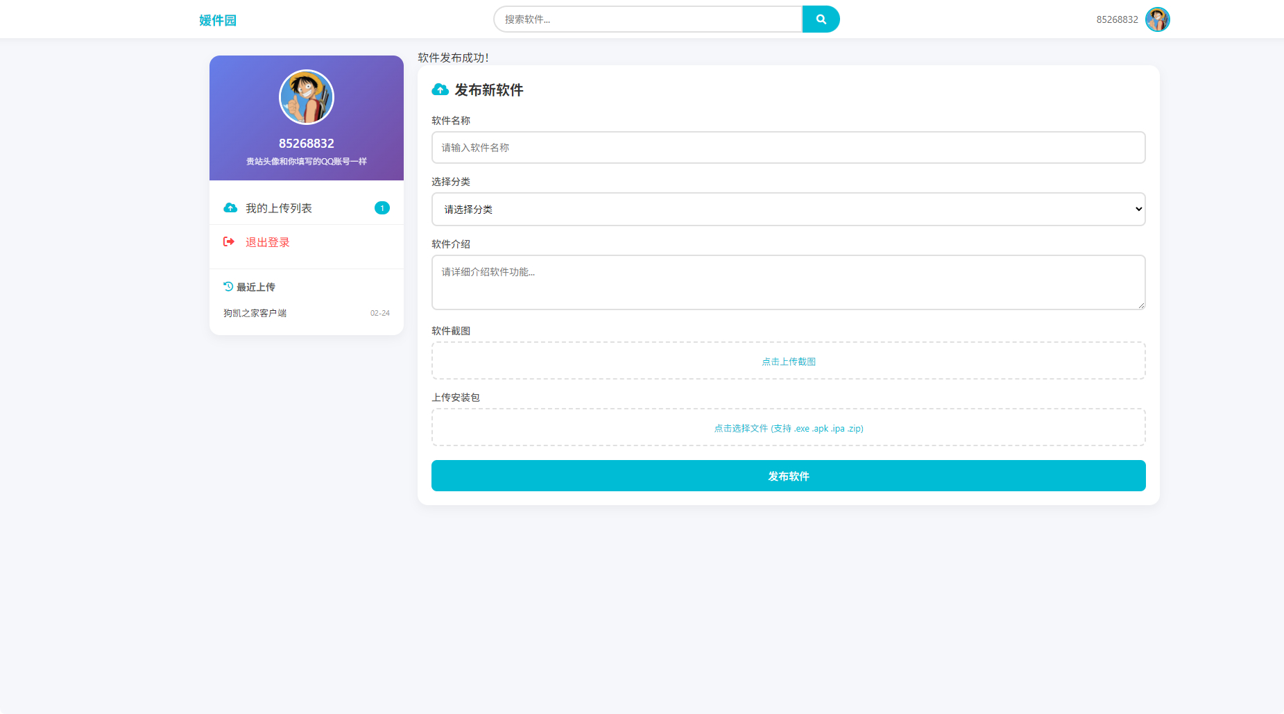 QQ_1771936739202.png