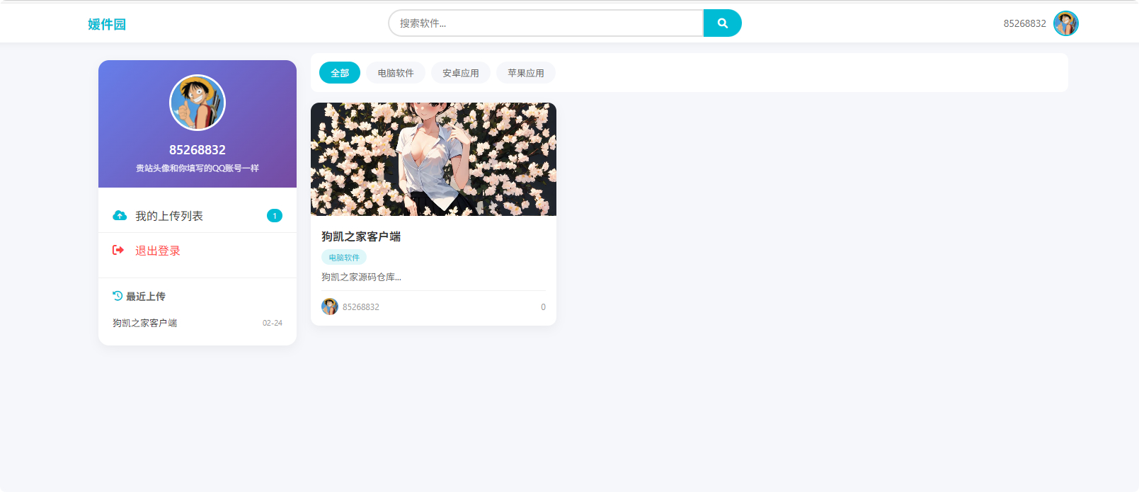 QQ_1771936746496.png