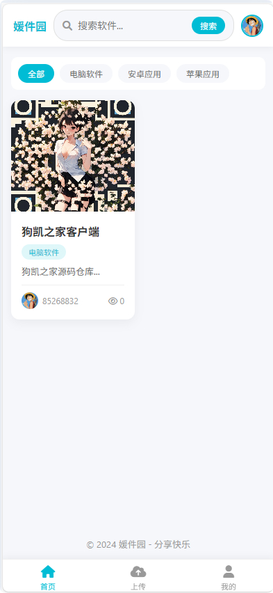 QQ_1771936806082.png