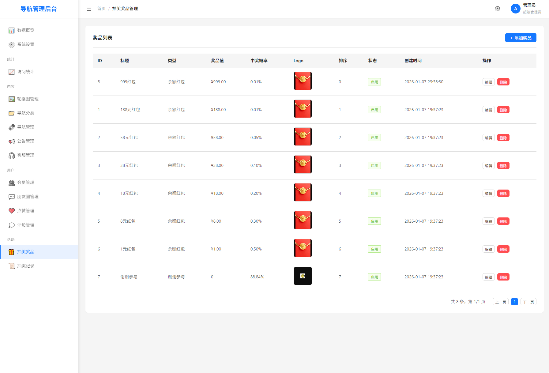 QQ_1771939157109.png