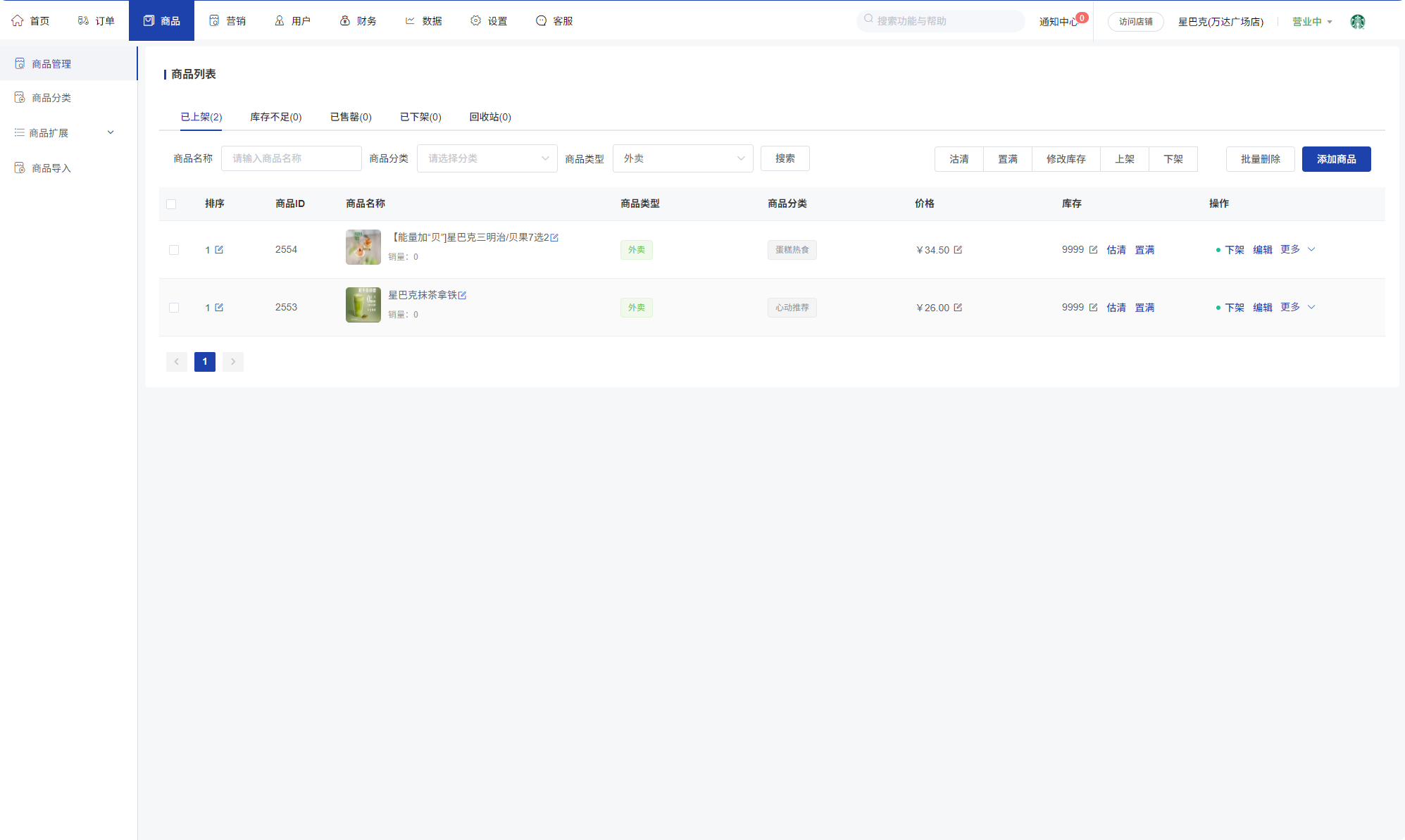 QQ20260309-190300.png