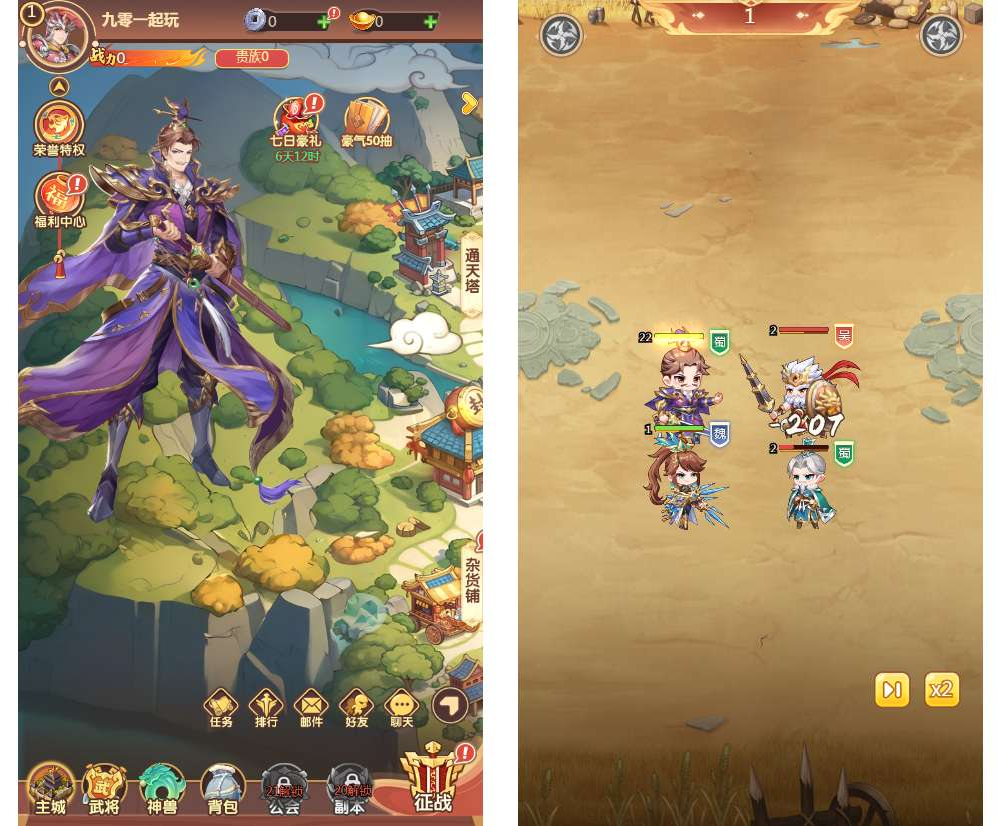 三网互通 扫荡三国 H5 跨服版 | 2026 代金券内购 | 一键镜像端 + Linux 手工端 + 管理后台 - 狗凯之家免费源码网