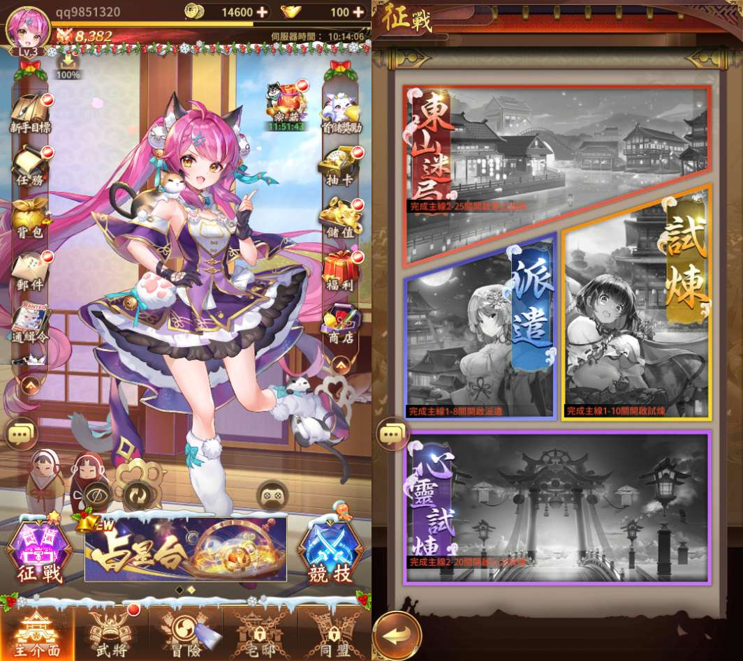 三网互通 少女回战319图鉴版 | 2026卡牌回合 | 一键镜像端+Linux服务端+GM双后台+lua工具【站长亲测】 - 狗凯之家免费源码网