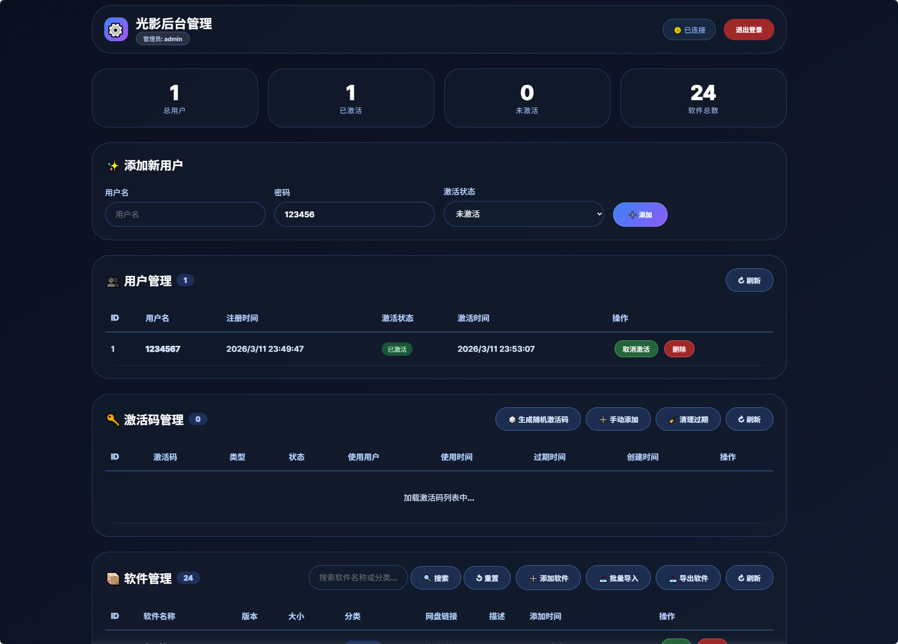 QQ_1773244585609.png