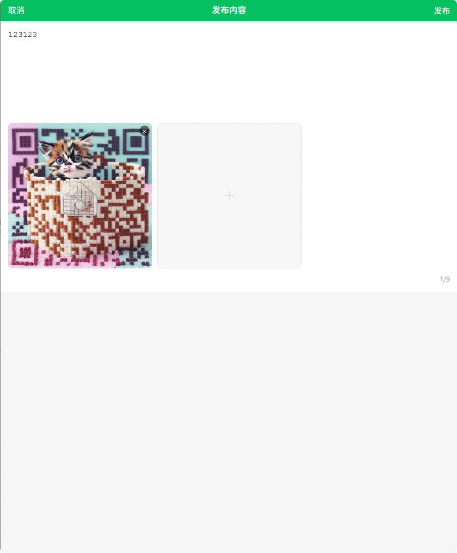 QQ20260312-233956.png