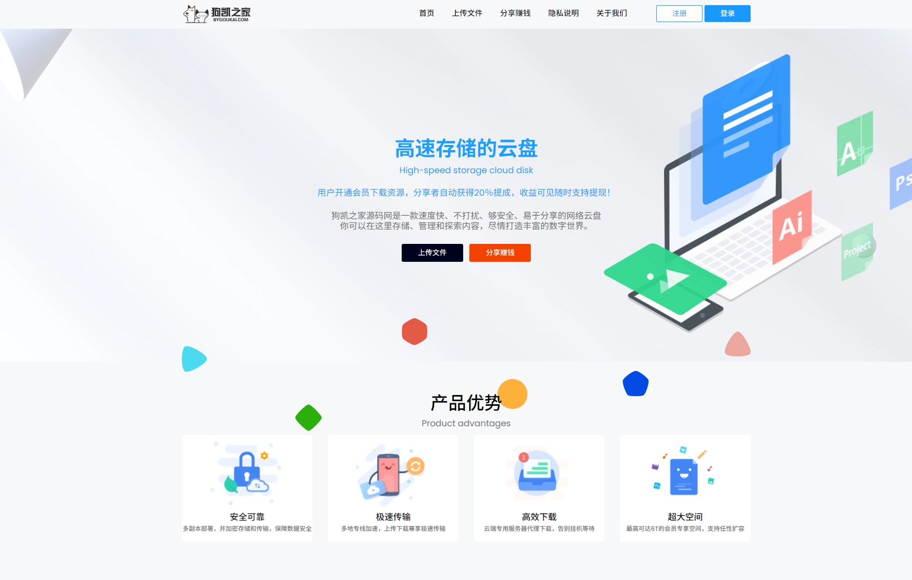 QQ20260315-005446.webp