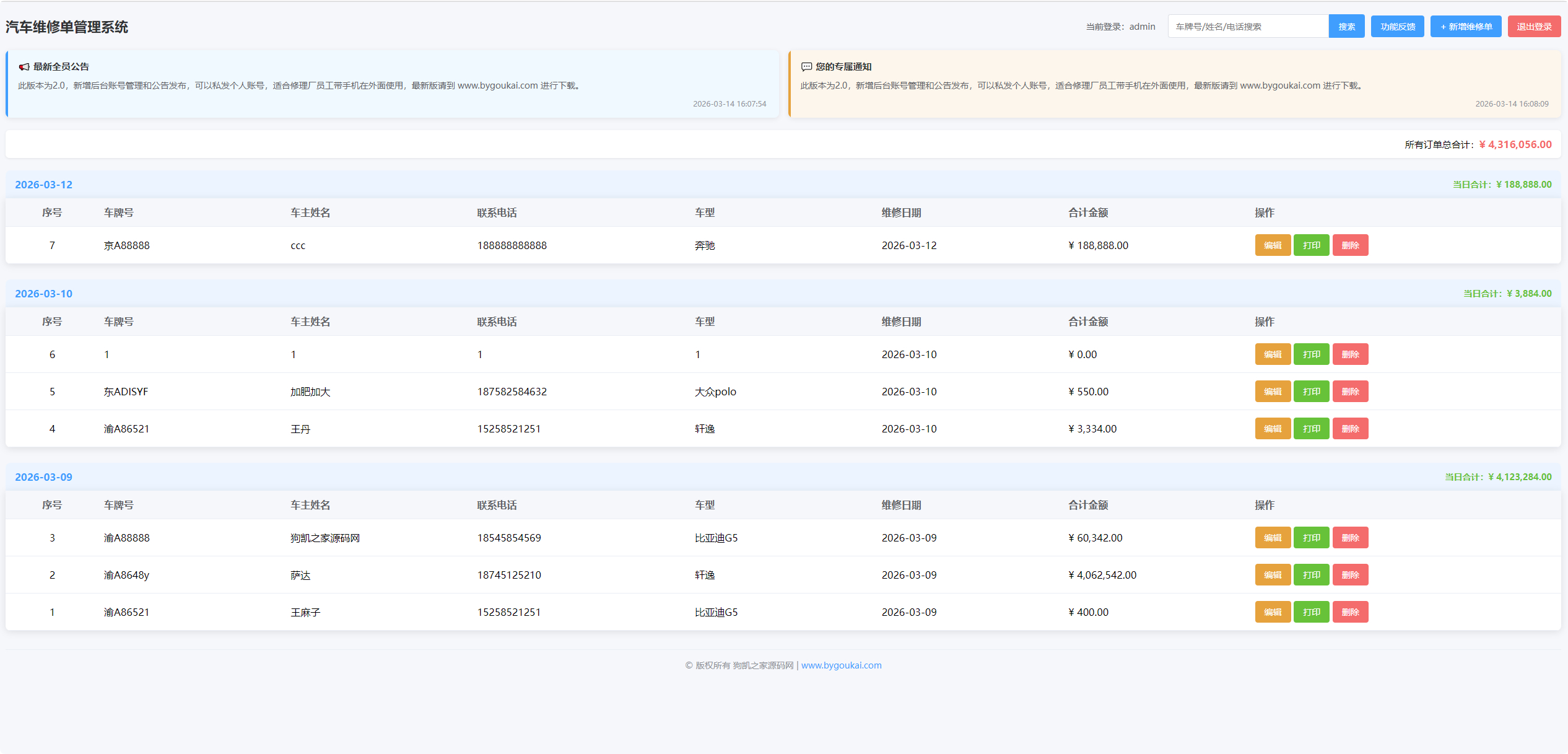 QQ_1773658306448.png