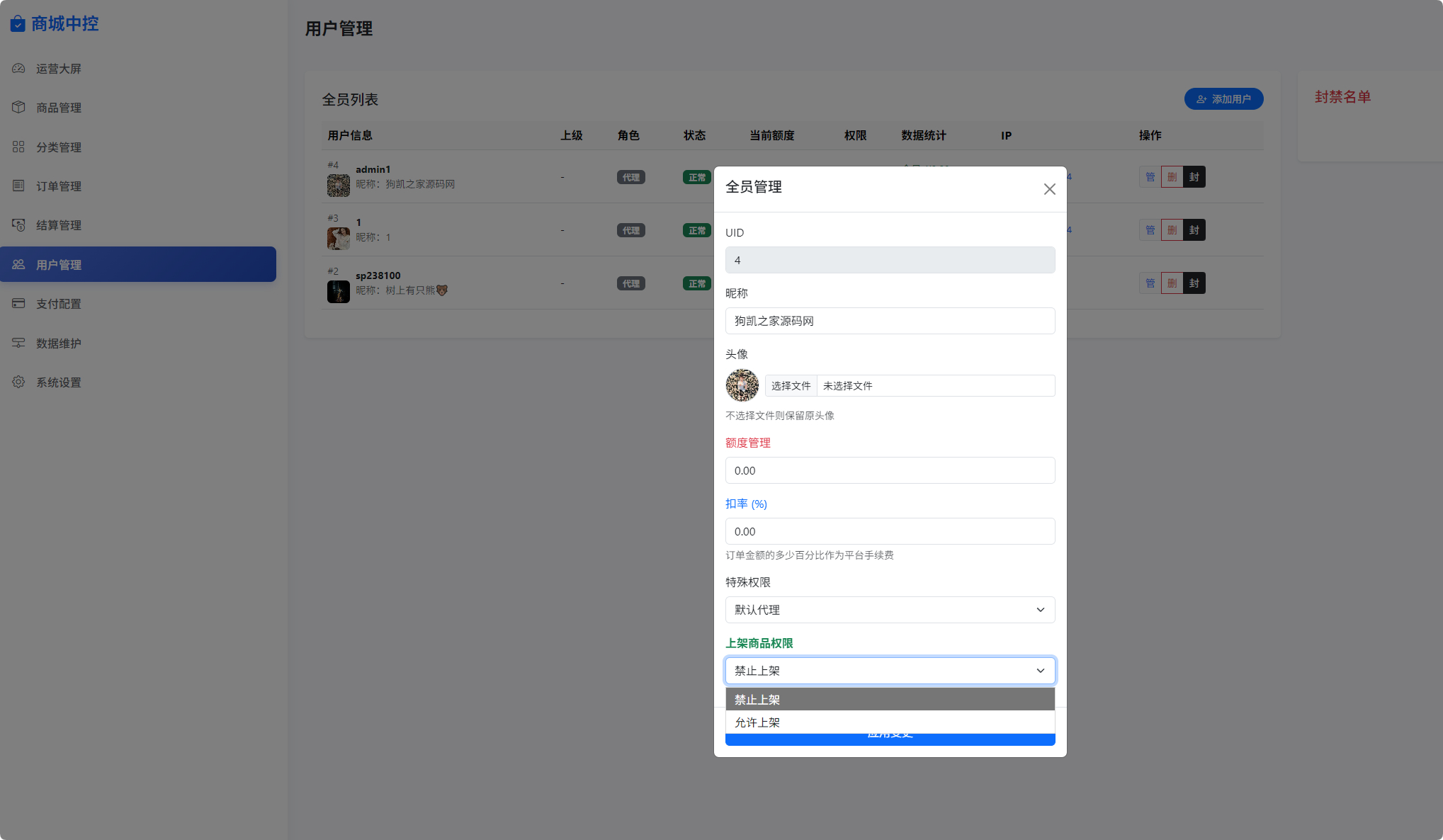 QQ_1774790255815.png QQ_1774790255815.png
