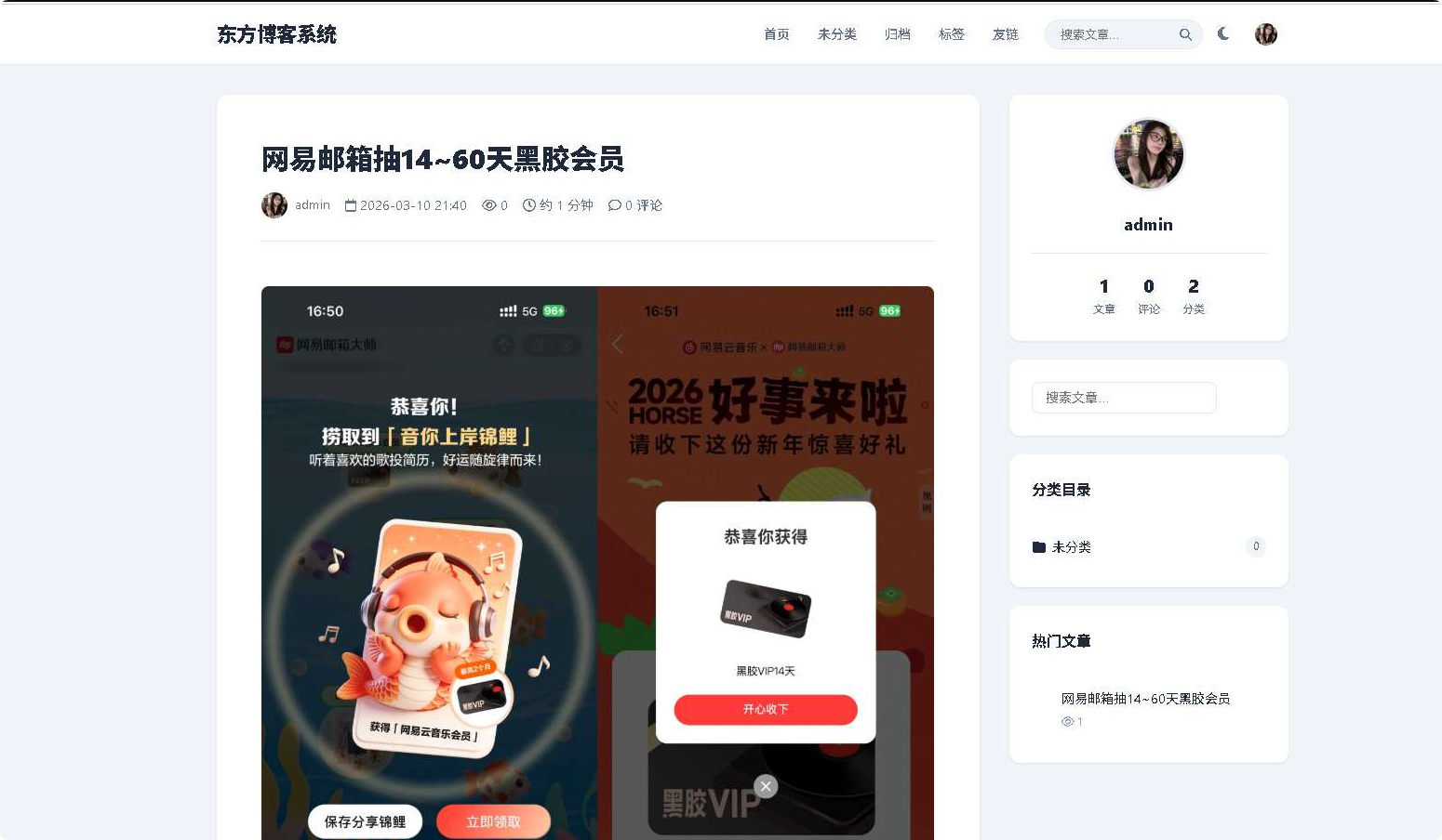 QQ_1775034567118.png