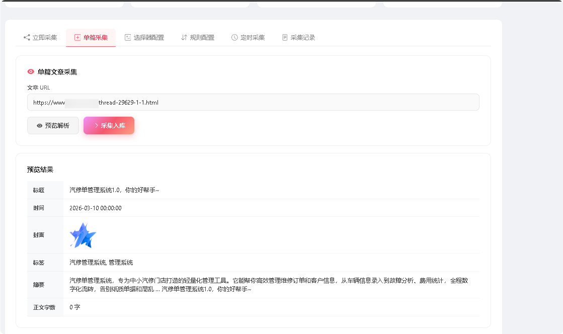 QQ_1775034652136.png