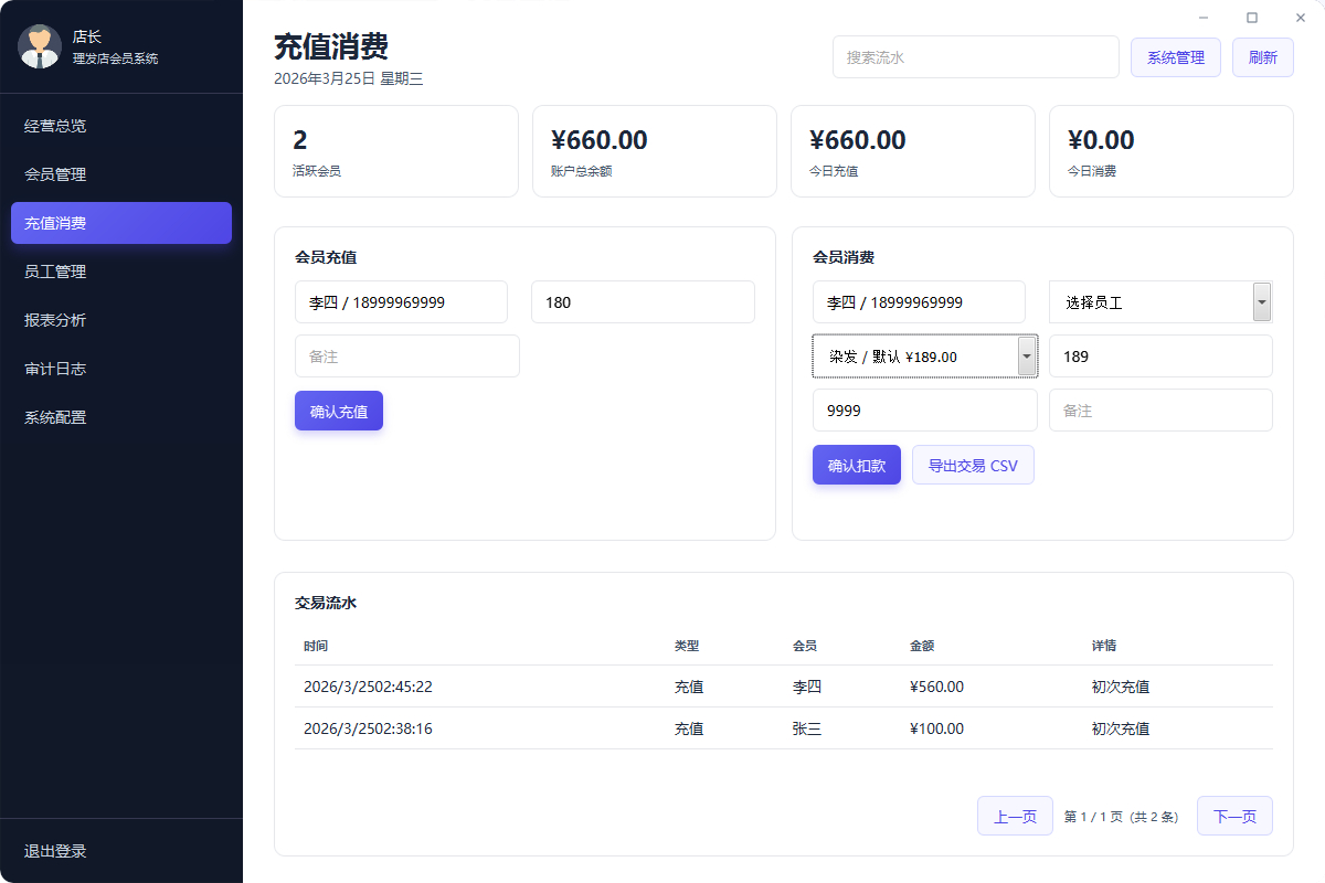 transaction-verify-code.png