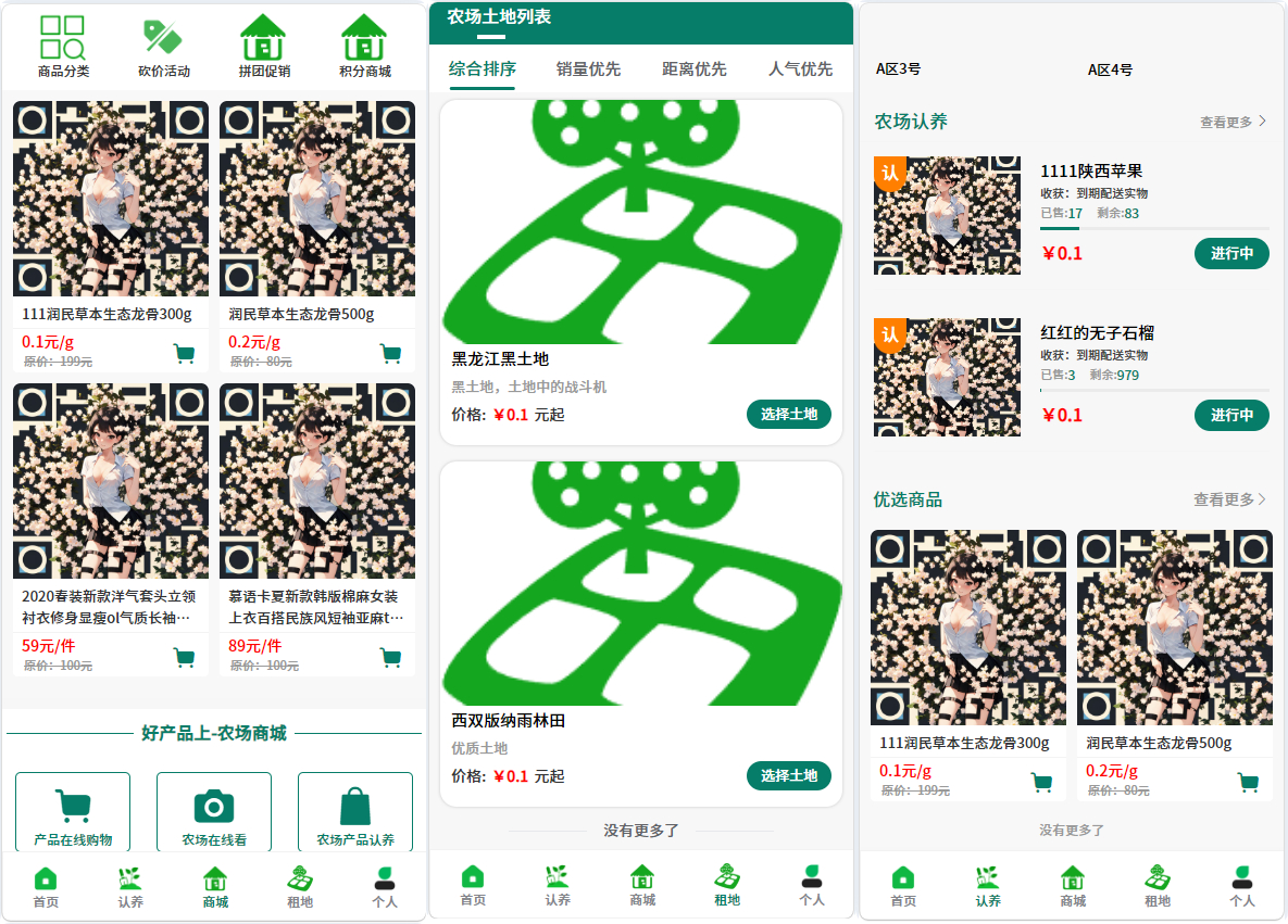45f57ea7-f73a-4cf4-b2c3-25748ae662af.png