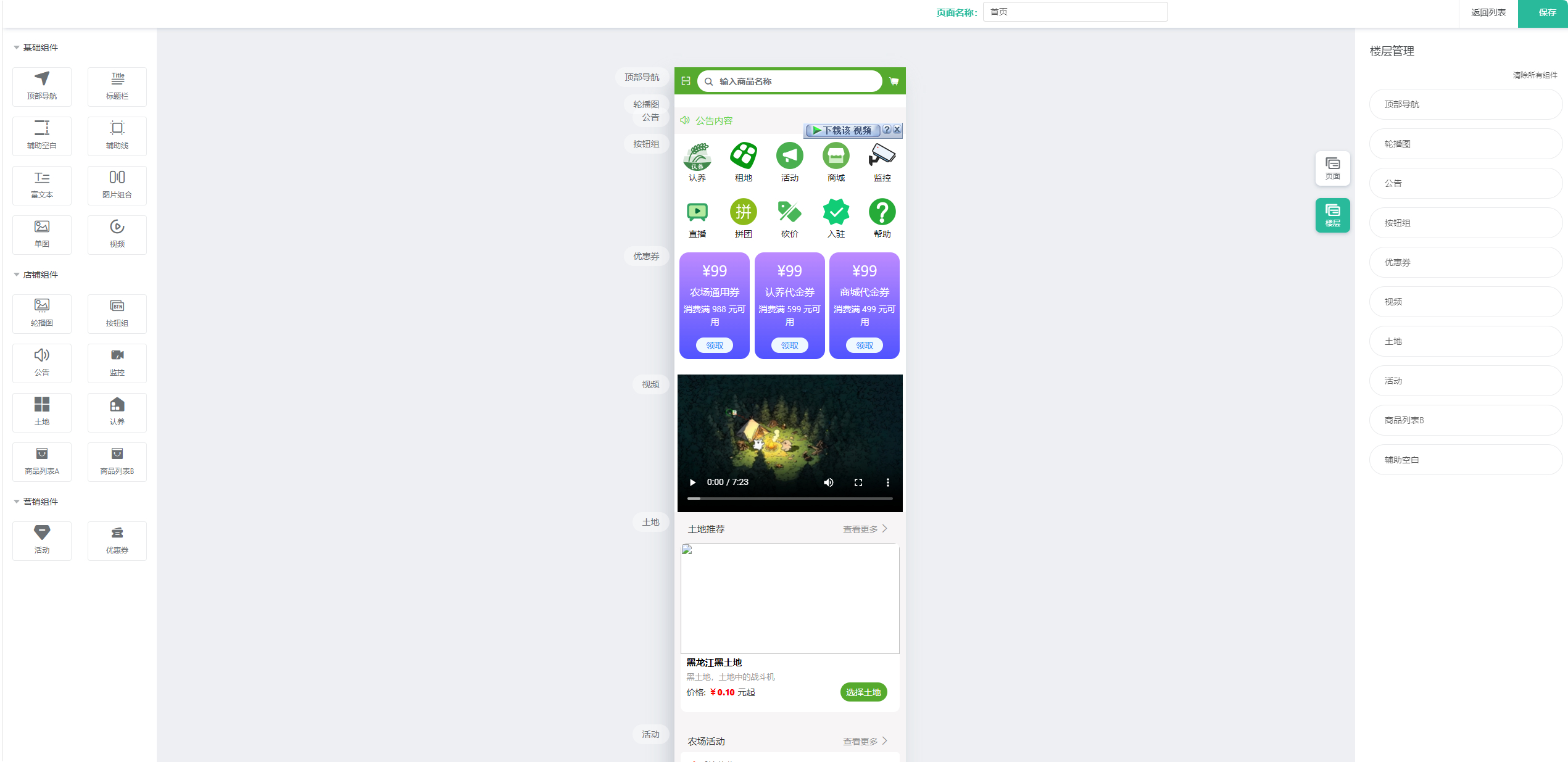 QQ20260403-192350.png