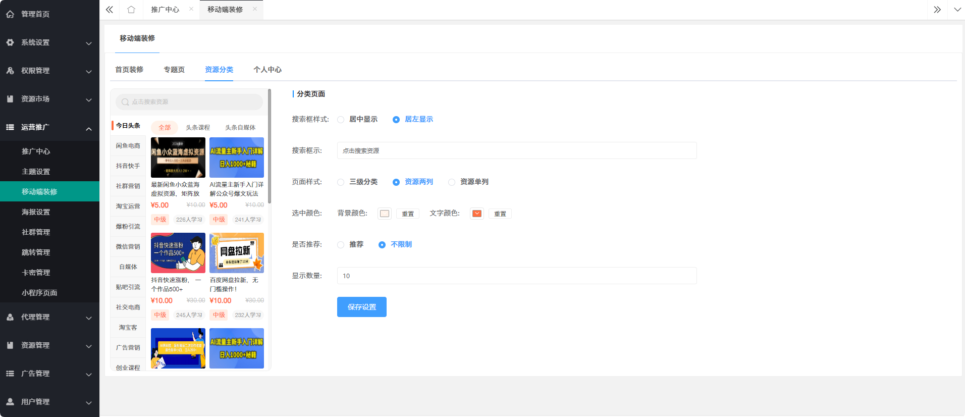 QQ_1775560170348.png