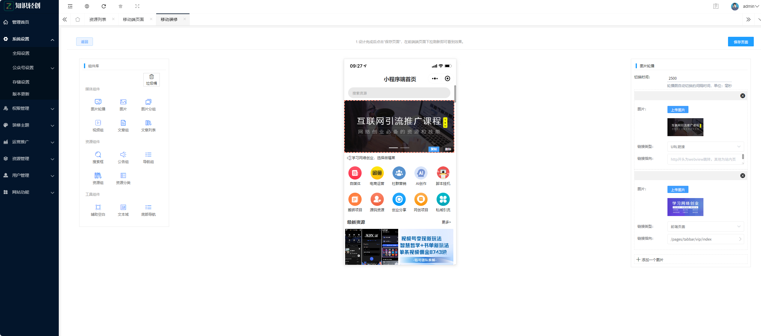 QQ_1775560366383.png