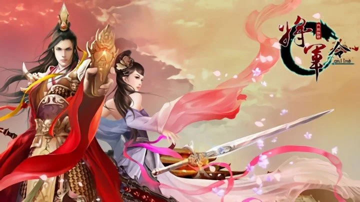 将军令游戏源码（全套源代码+数据库+全套工具+客户端+服务端） - 狗凯之家免费源码网
