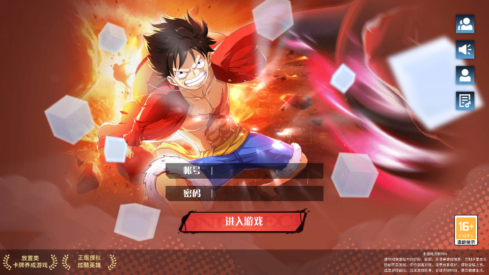 三网 H5 游戏【海贼王 H5 跨服版】2026Win 一键服务端 + 管理后台 + GM 授权后台 + 教程 - 狗凯之家免费源码网