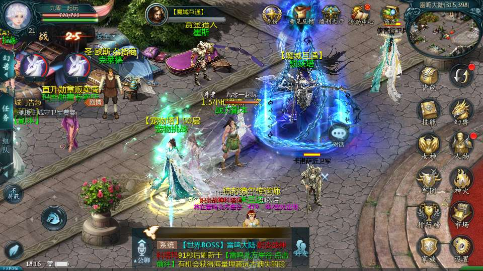 1655 互通魔域霸主魔域 100 级神火马年兽 2026Win 半手工服务端 GM 工具全套教程 - 狗凯之家免费源码网