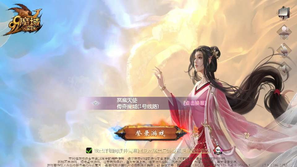 1655 互通魔域传奇魔域 80 神火 2026Win 半手工服务端本地验证注册 GM 工具全套教程 - 狗凯之家免费源码网