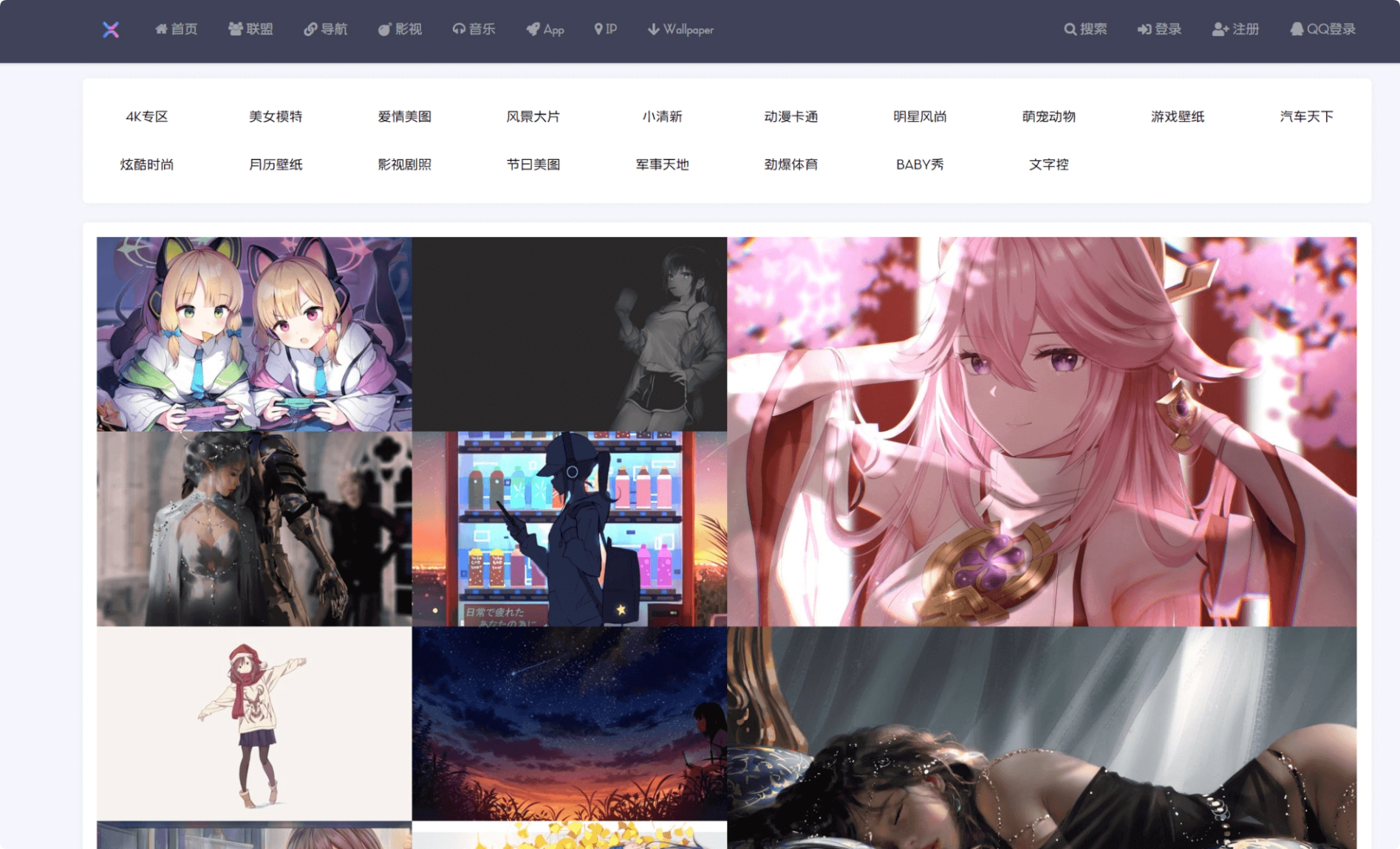 xiuno 论坛 Wallpaper 在线壁纸插件免费下载 - 狗凯之家免费源码网
