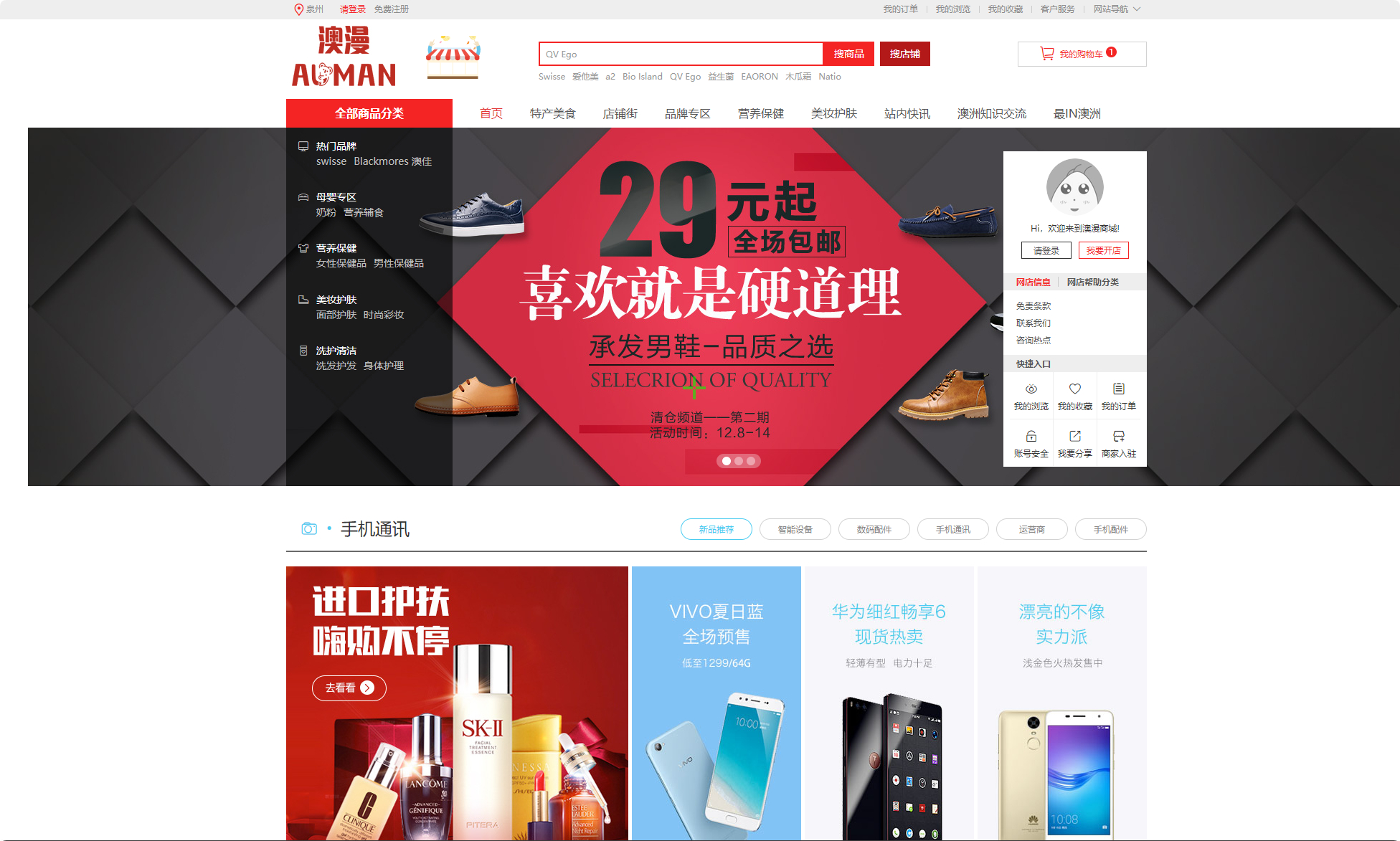 DSC大商创多商户电商系统完整部署教程（附PHP7.4/PHP8兼容修复方案） - 狗凯之家免费源码网