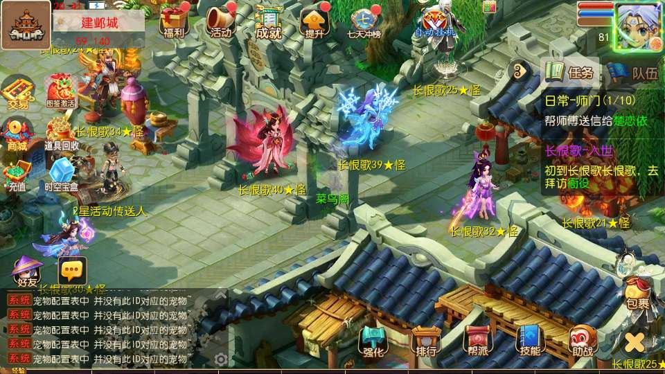 MT3 梦幻换皮梦幻之长恨歌尊享挂机版镜像端 Linux 手工服务端源码管理后台教程 - 狗凯之家免费源码网