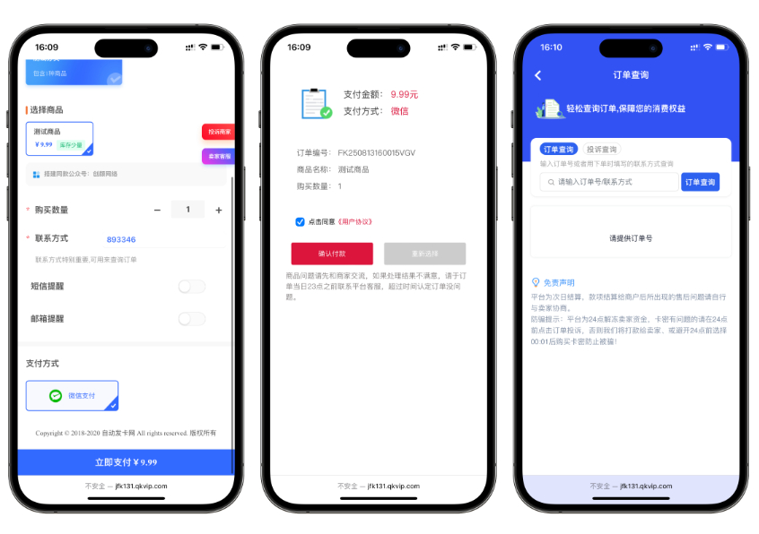 免费分享鲸发卡企业级发卡系统修复版源码v13.01 - 狗凯之家免费源码网