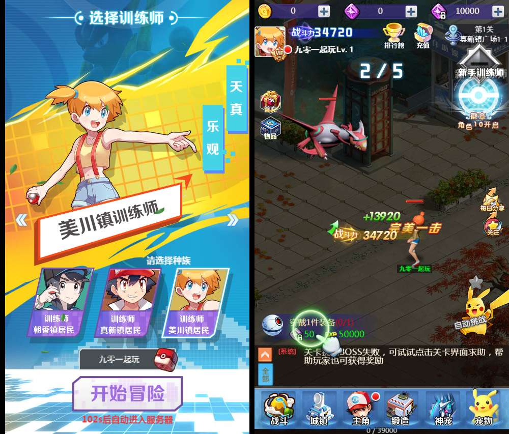 元素王座 H5 三网游戏平台币内购版｜一键单机镜像端 + Linux 手工服务端带 GM 后台架设教程 - 狗凯之家免费源码网