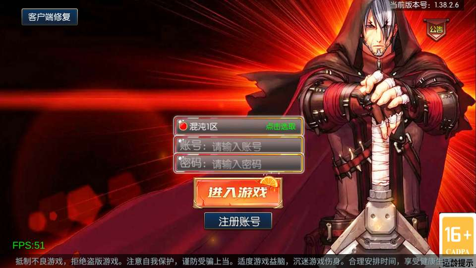 全明星之混沌大陆阿拉德 60 帧手游 一键单机镜像 + Linux 手工端 WEB 管理 + GM 后台 + 搭建教程 - 狗凯之家免费源码网