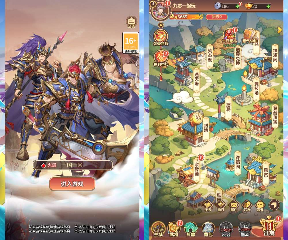 猎魔三国 H5 代金券内购跨服版 | 卡牌回合手游 2026 一键镜像端 Linux 服务端带 GM 后台 - 源码仓库