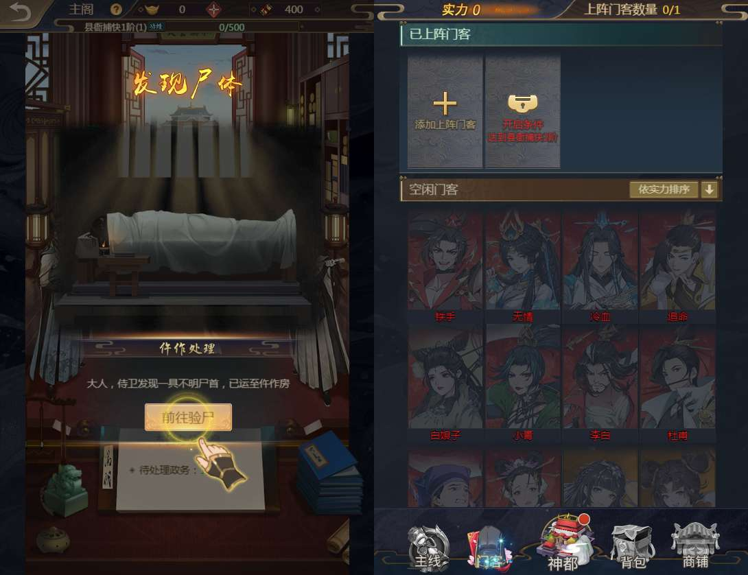 三网H5悬疑侦探游戏【神都探奇H5代金券内购版】2026最新整理单机一键即玩镜像端+Linux手工服务端+管理后台+CDK授权后台+教程【站长亲测】 - 源码仓库