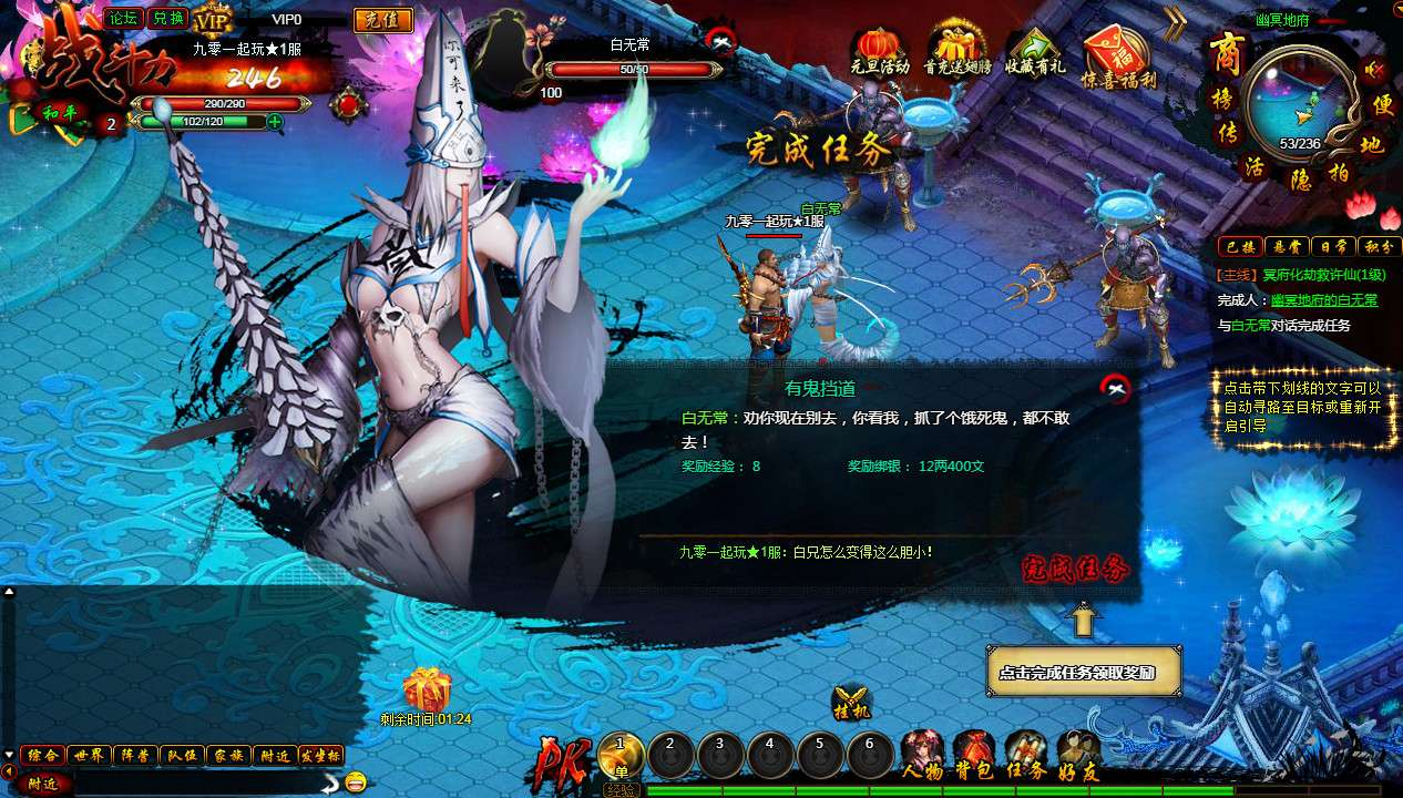 典藏魔幻RPG页游【白蛇传本地端】2026整理Win一键服务端+PC客户端+GM工具+教程【站长亲测】|狗凯源码仓库
