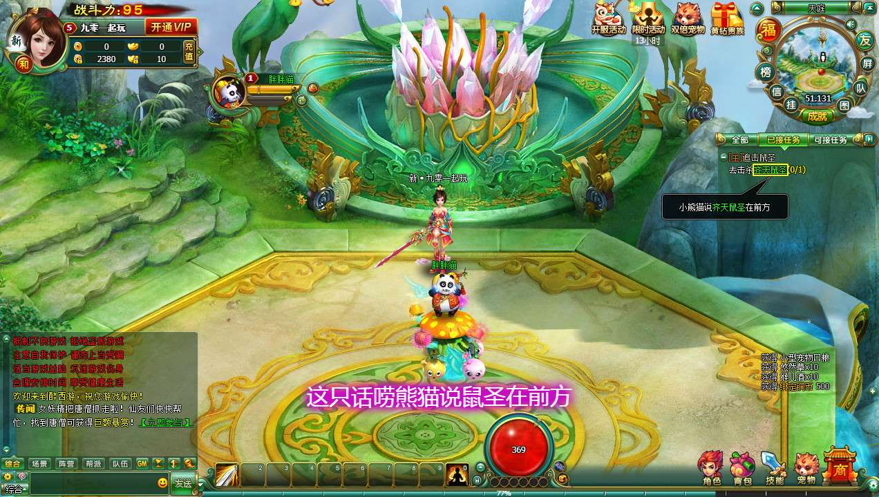 典藏MMORPG页游【醉西游本地端】2026最新整理Win系一键端+客户端+网页GM工具+教程【站长亲测】|狗凯源码仓库