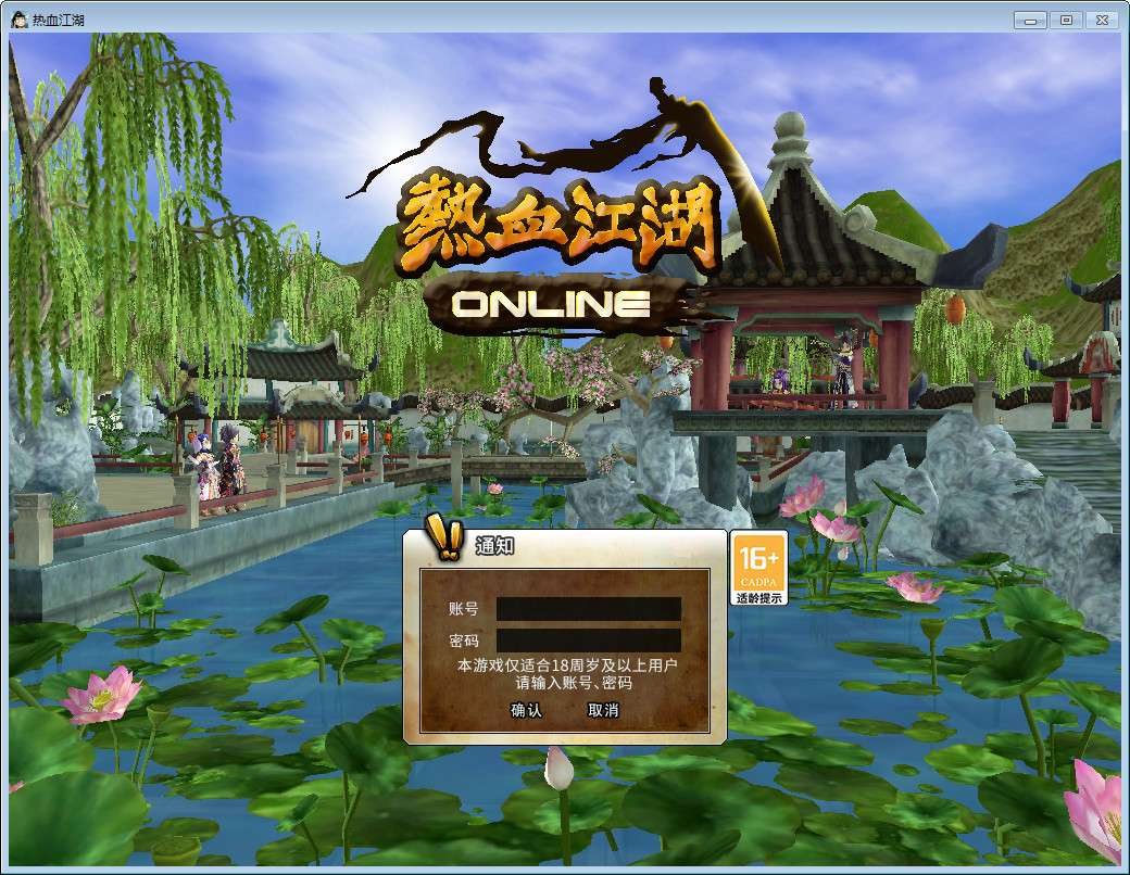 典藏怀旧端游【热血江湖V23.0巅峰对决】2026最新整理Win系服务端+PC客户端+百宝阁+源码+在线GM工具+教程【站长亲测】|狗凯源码仓库
